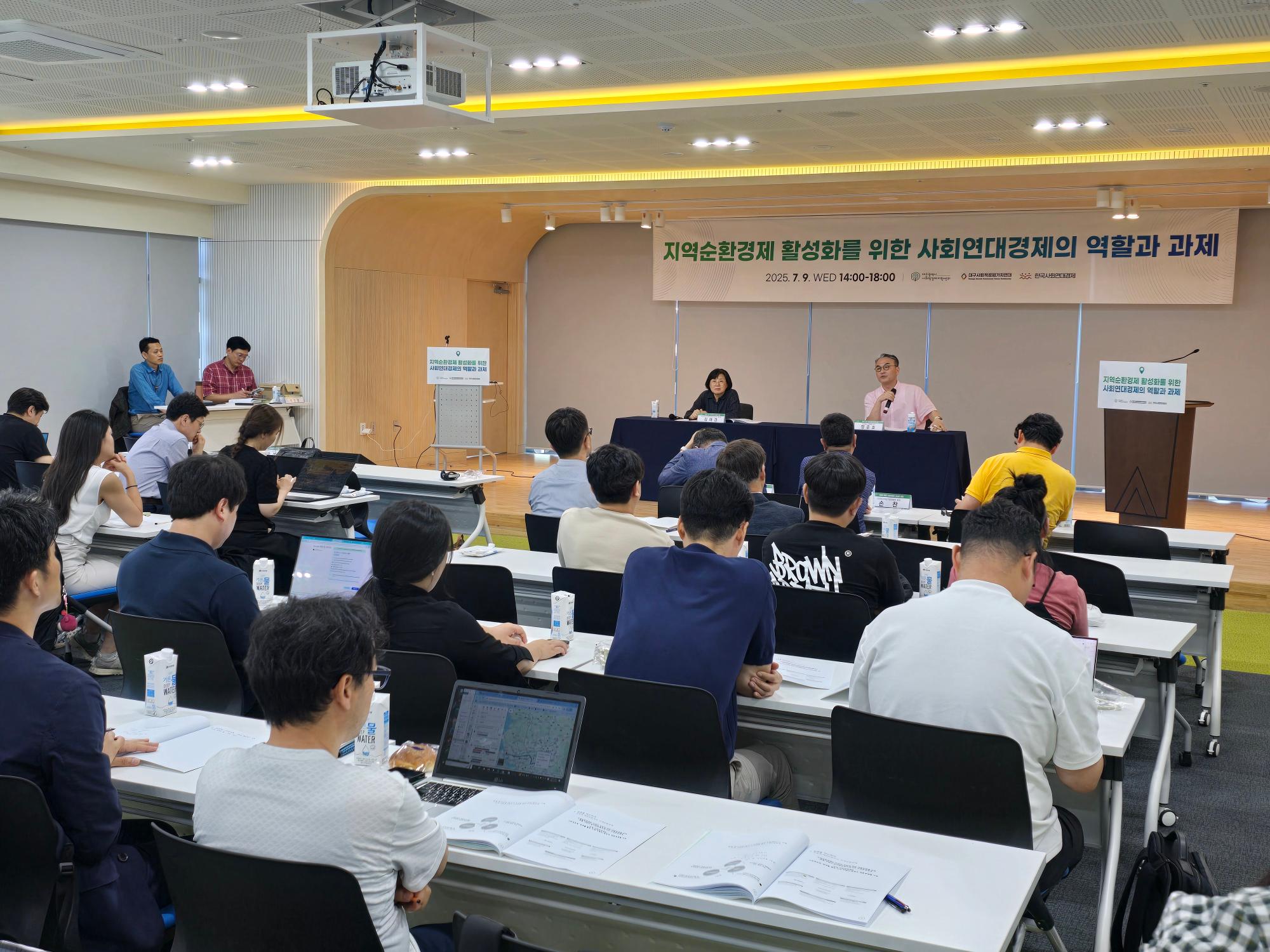 사회적기업 방문기