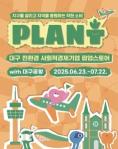 사회적기업 방문기