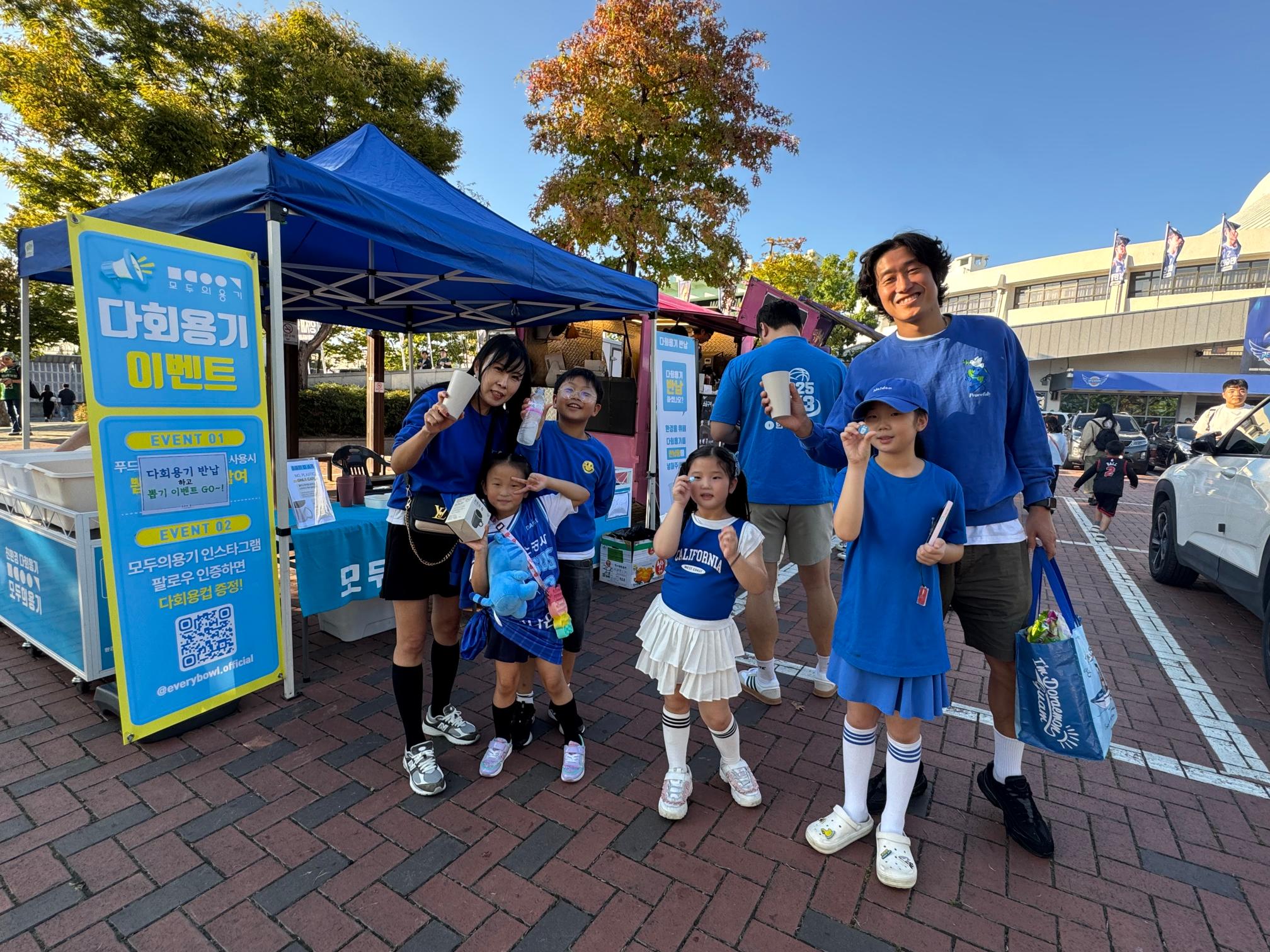 사회적기업 방문기