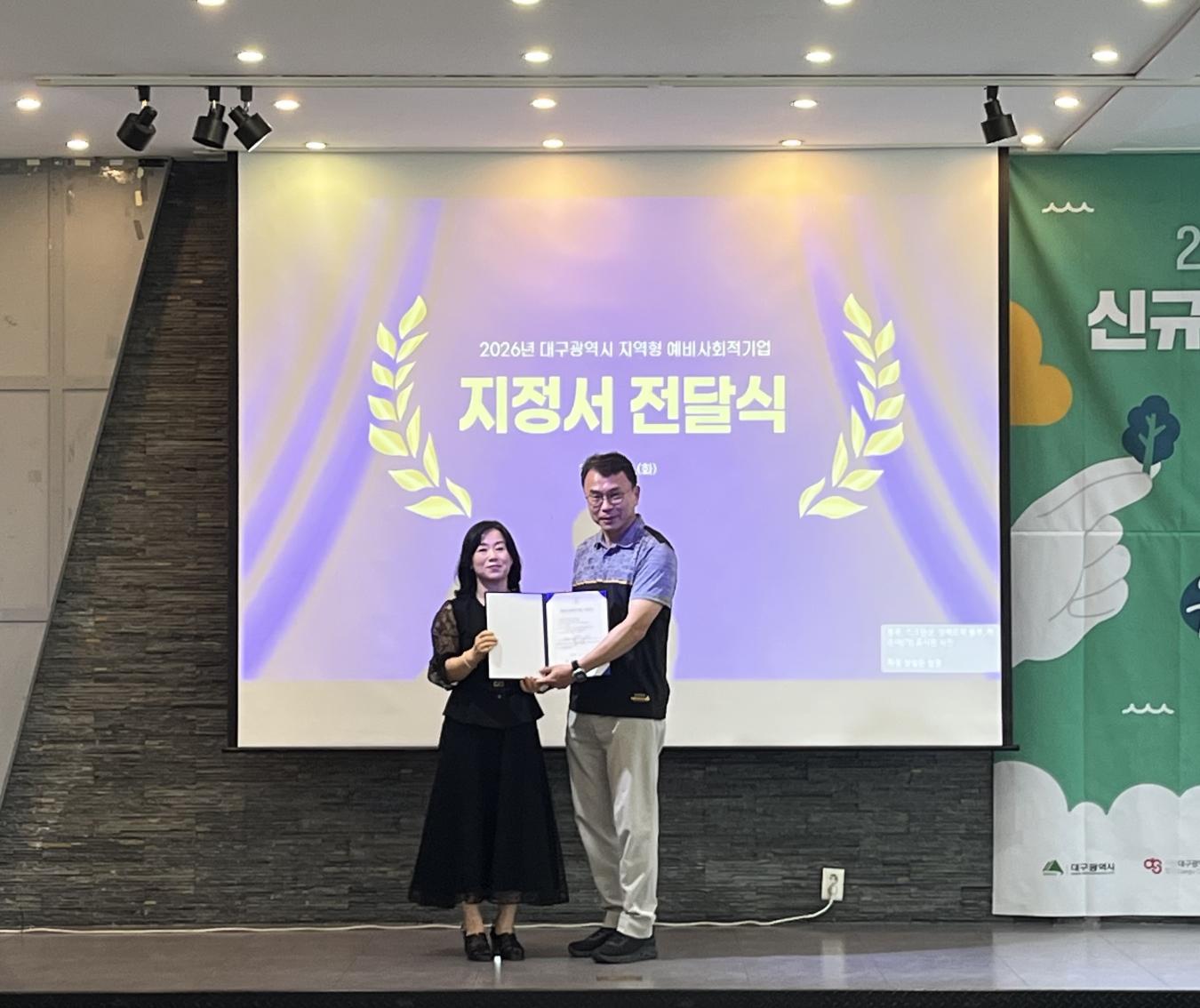 사회적기업 방문기