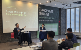 사회적기업 방문기